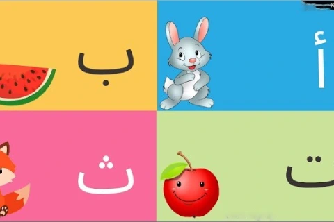 Early Arabic Language