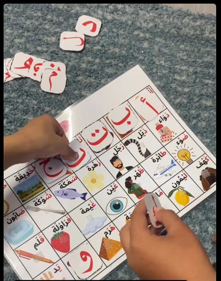 Early Arabic Language