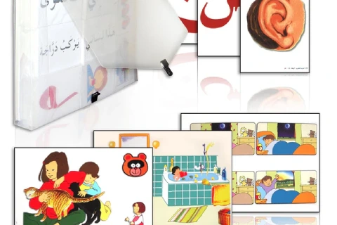 Early Arabic Language